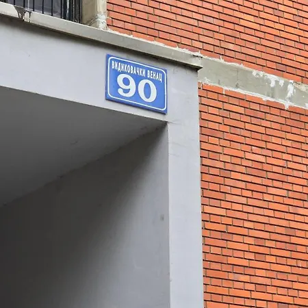 公寓 Lux Stojanovic